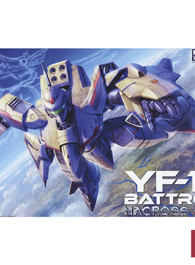 铸造模型 长谷川 1/72 超时空要塞PLUS YF-19 BATTROID  65733