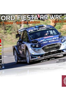 铸造模型 Belkits BEL013 1/24 福特 FIESTA WRC 2017 科西嘉站