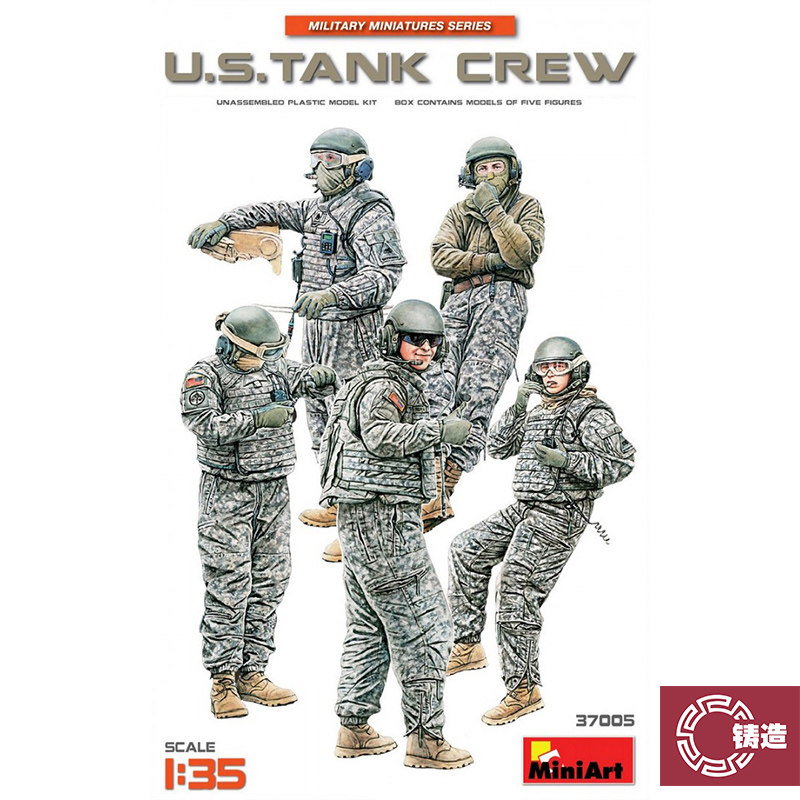 miniart静态塑料拼装模型