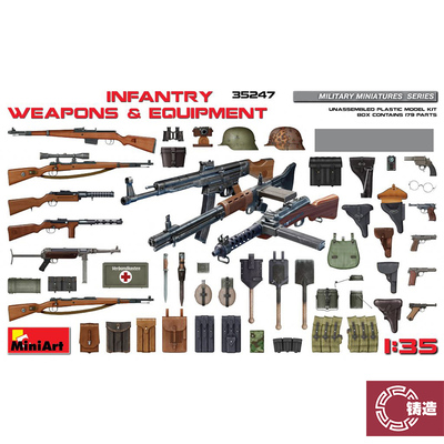 miniart静态塑料拼装模型