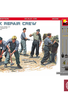 铸造模型 MINIART 1/35 德坦克维修兵 特别版 35319