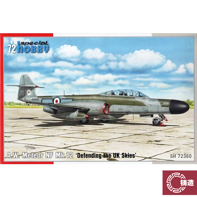 SpecialHobby静态塑料拼装模型