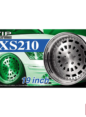 铸造模型 青岛社 1/24 VIP Modular VXS210 19寸改装轮毂 05247