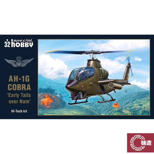 SpecialHobby静态塑料拼装模型