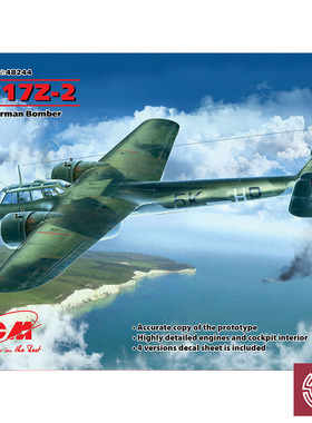 铸造模型 ICM拼装模型 48244 1/48 Do 17Z-2 轰炸机