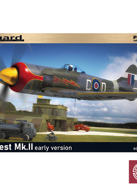 铸造模型 Eduard/牛魔王 82124 暴风 Tempest Mk.II 早期型豪华版