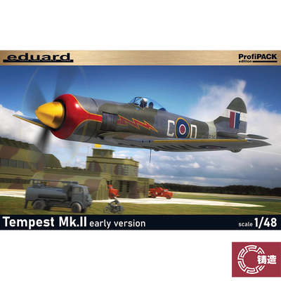 牛魔王静态塑料拼装模型