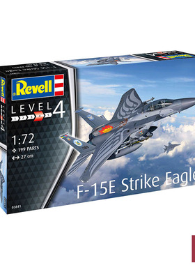 铸造模型 Revell/利华 03841 F-15E 攻击鹰多用途战斗机 1/72