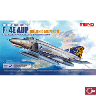 希腊空军 021 鬼怪 AUP 铸造模型 战斗机 MENG