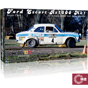 福特 铸造模型 MK.1 BEL007 ESCORT 英国拉力赛1972 Belkits