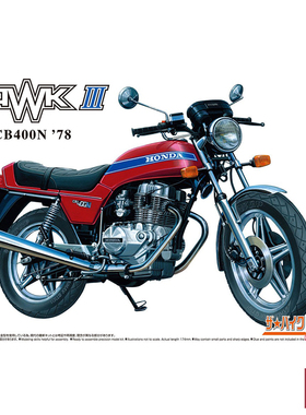 铸造模型 青岛社拼装模型 1/12 本田 CB400N HAWK-Ⅲ 06305
