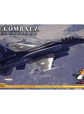 铸造模型 长谷川拼装模型 1/72 皇牌空战7 未知天空 F-2A 52431