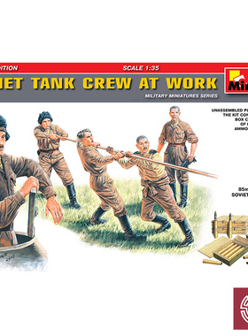 铸造模型 MINIART 35153 苏联战车乘员