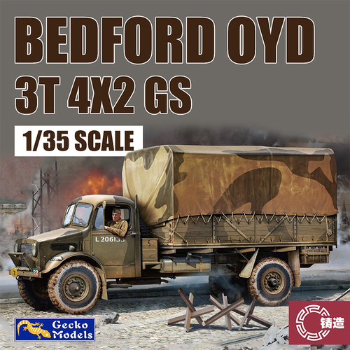 铸造模型 壁虎 35GM0153 百德福OYD 3吨 4x2通用卡车 1/35
