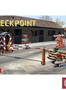 铸造模型 miniart 场景 1/35 检查点 35562