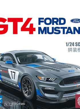铸造模型 田宫/TAMIYA 24354 1/24 拼装汽车 福特野马GT4赛车