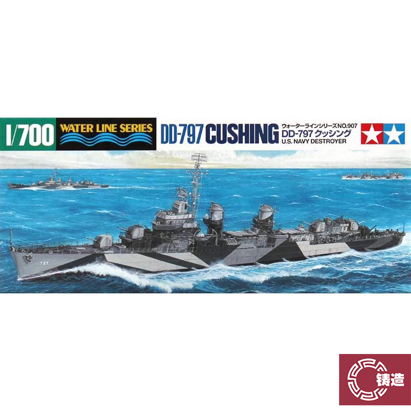 田宫塑料拼装静态模型