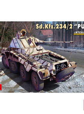 铸造模型 MINIART 35414 1/35 Sd.Kfz.234/2 Puma装甲车 带蚀刻件