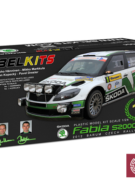 铸造模型 Belkits拼装模型 BEL004 1/24 斯柯达 FABIA S2000
