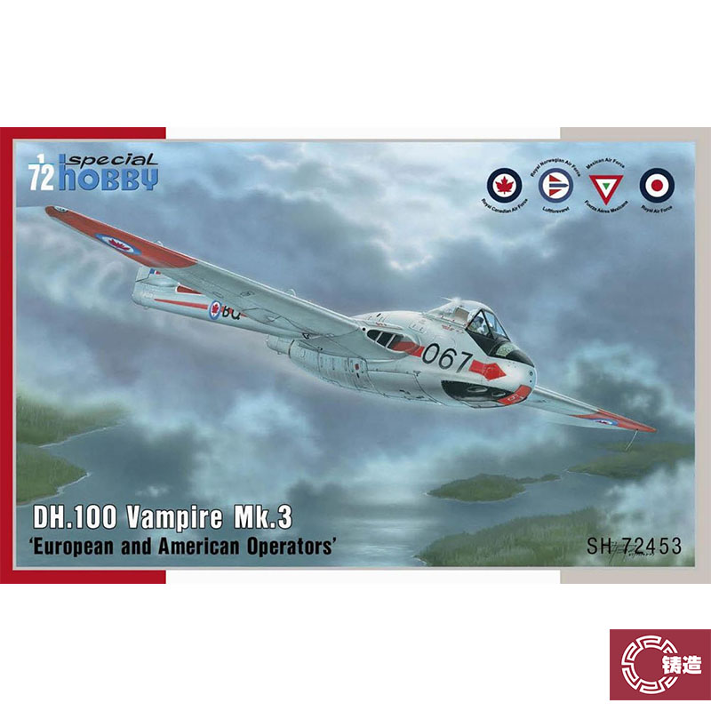 铸造 Special Hobby SH72453 吸血鬼 DH.100 Vampire Mk.3 1/72
