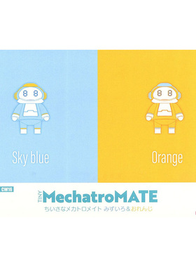 铸造模型 长谷川 1/35 Tiny Mechatro No.01 浅蓝色和橙色 64516