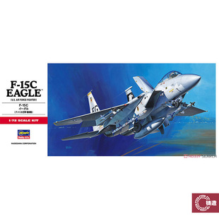 铸造模型 长谷川拼装模型 1/72 F-15C 鹰 战斗机 00336