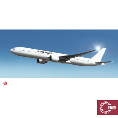 铸造模型 长谷川拼装模型 10719 1/200 B777-300ER