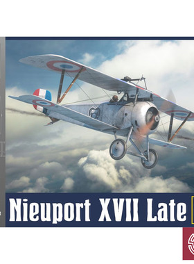 铸造模型 CSM拼装飞机 32002 1/32 纽波特 XVII 后期型