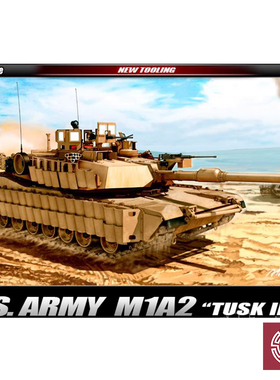 铸造模型 爱德美拼装 13298 美国M1A2 TUSK I II V2 三合一版1/35