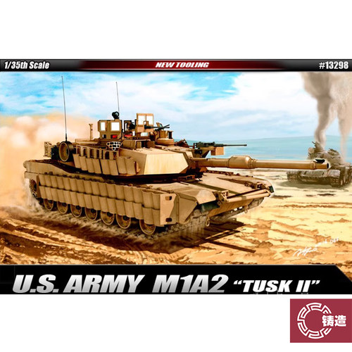 爱德美13298美M1A2TUSKIIIV2