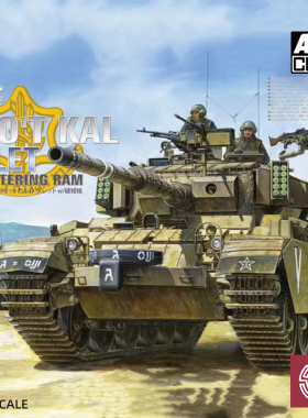 铸造模型 AFV AF35277 1/35 百夫长坦克
