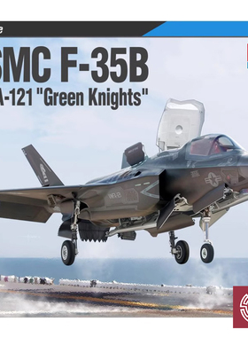 铸造模型 爱德美拼装飞机 12569 美国 F-35B VMFA-121战斗机 1/72