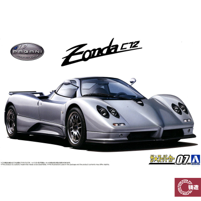 铸造模型 青岛社拼装模型 1/24 帕加尼 Zonda C12S 20211