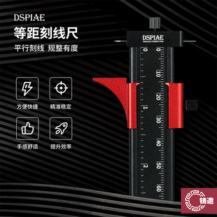 铸造模型 DSPIAE/迪斯派 AT-PST便携等距刻线尺 PSP-01专用刻线针