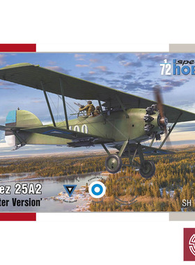 铸造模型 Special Hobby 72420 波泰 Potez 25A2 木星发动机 1/72