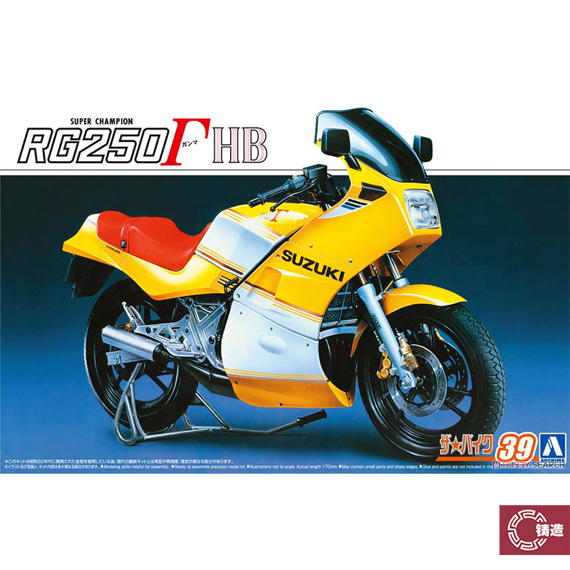 铸造模型 青岛社拼装模型 1/12 铃木GJ21A RG250 06231