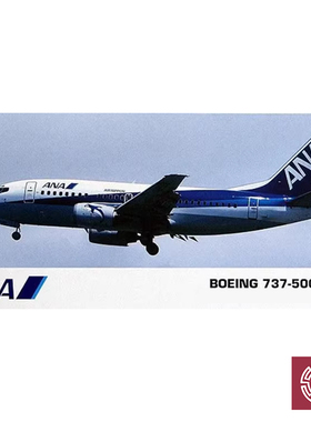 铸造模型 长谷川拼装模型 10734 1/200 ANA737-500中短程客机
