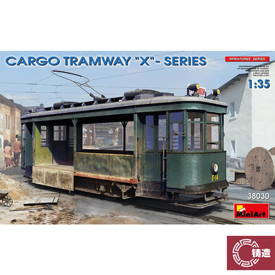 miniart静态塑料拼装模型