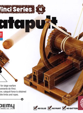 铸造模型 爱德美达芬奇科学系列 18137 古代弹射器 免胶可动