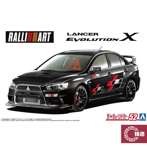 铸造模型 青岛社拼装 20470 1/24  Rallyart CZ4A 三菱EVO X