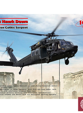 铸造模型 ICM模型 48363 UH-60 黑鹰坠落 MH-60L 哥特蛇行动 1/48