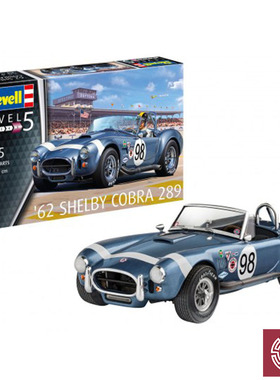铸造模型 Revell/利华 07669 谢尔比 AC Cobra 289眼镜蛇跑车1/24