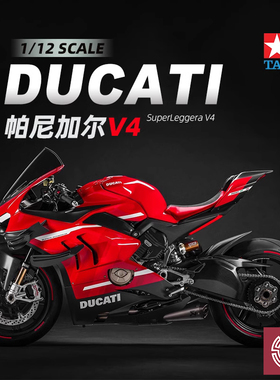 铸造模型 田宫拼装摩托1/12杜卡迪Superleggera 帕尼加尔V4 14140