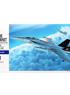 铸造模型 长谷川拼装模型 1/72 F/A-18E 超级大黄蜂 01549