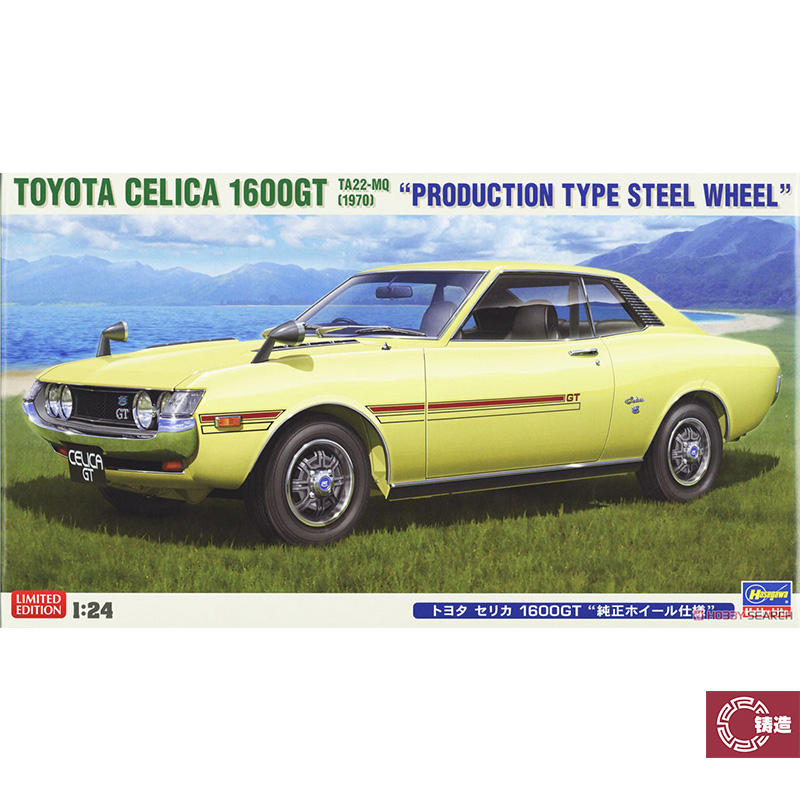 铸造模型 长谷川 1/24丰田CELICA 1600GT 生产类型轮毂 20649