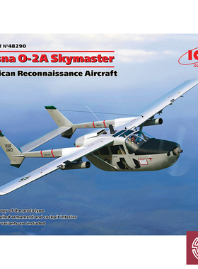 铸造模型 ICM拼装模型 48290 1/48 O-2A Skymaster
