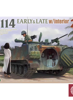 铸造模型 三花TAKOM 1/35 M114早期/后期型附内构 2154