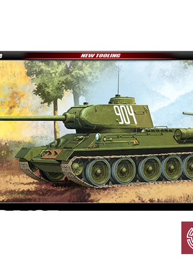 铸造模型 爱德美拼装坦克 13290 苏联T-34/85中型坦克 1/35