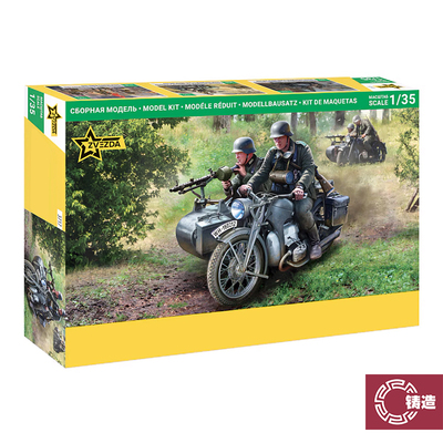 铸造模型 ZVEZDA/红星 3717 1/35 Zundapp K800 摩托车 带挎斗