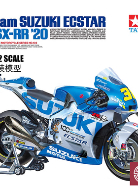 铸造模型 田宫 1/12 铃木SUZUKI ECSTAR GSX-RR '20 摩托 14139